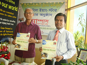 Education Minister Nurul Islam Nahid inaugurated Digital Star Souvenir as Chief Guest of the Award giving Ceremony; Secretary-General of Campus Social Development Center Dr. M Helal presides over the program. (2010)